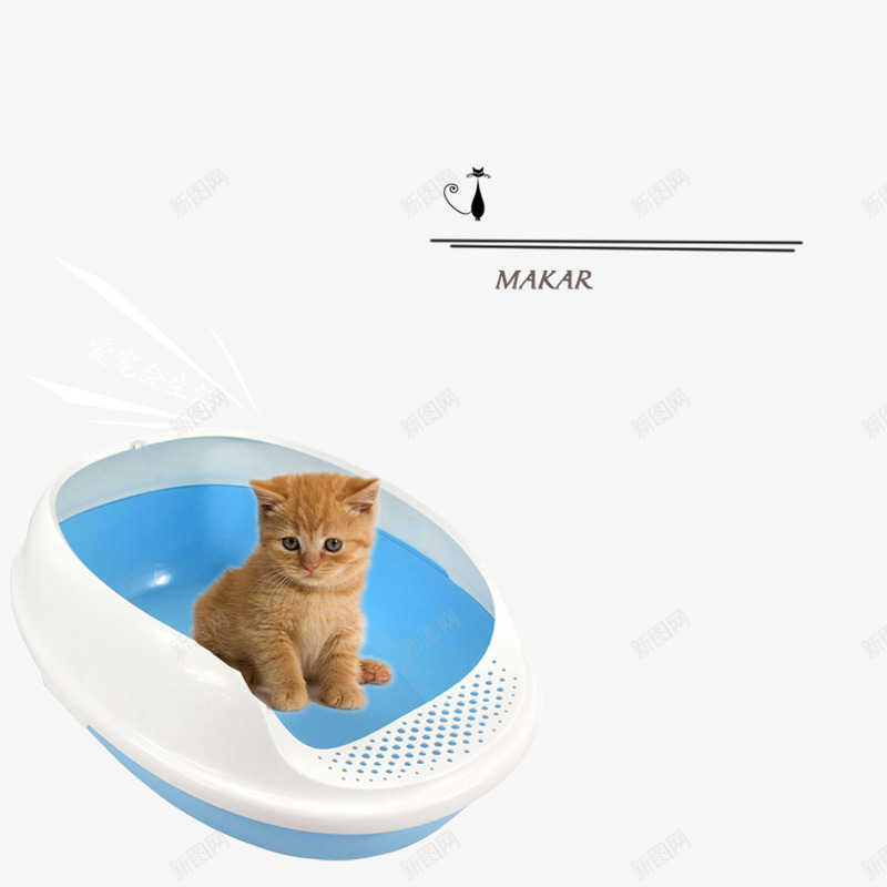 猫砂盆png免抠素材_88icon https://88icon.com 产品实物 宠物用品 猫 猫厕所