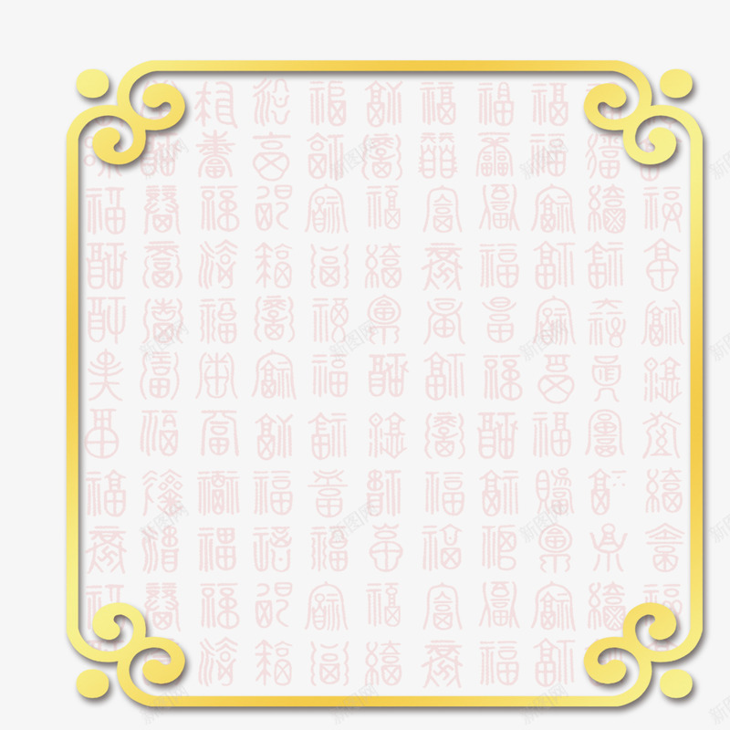 中秋节中秋节柜形边框装饰免psd免抠素材_88icon https://88icon.com 300像素素 中国风 中秋节 中秋节中秋节柜形边框装饰免下载 月圆 背景 装饰 边框 透明底色