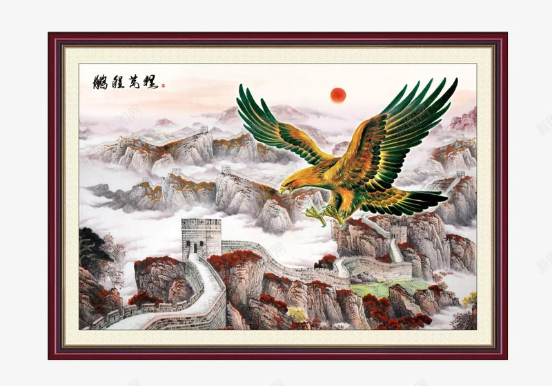 国画大展宏图png免抠素材_88icon https://88icon.com 产品实物 大展宏图 大展宏图素材 大展鸿图挂画 客厅挂画 老鹰 风景画 鹏展翅