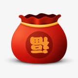 福袋红色袋子装饰png免抠素材_88icon https://88icon.com 红色 袋子 装饰