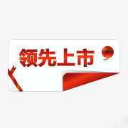 NEW新品淘宝店招图标图标