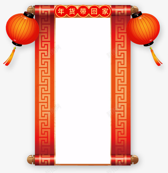 春节中国风红色对联png免抠素材_88icon https://88icon.com 中国风 年货带回家 春节对联 灯笼挂饰 红色对联 红色灯笼