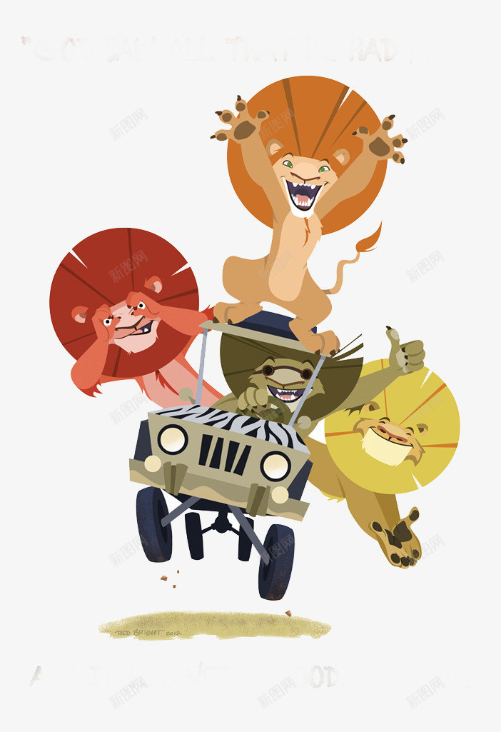 扁平化快乐的狮子png免抠素材_88icon https://88icon.com H5页面素材 创意卡通元素 卡通 快乐的狮子 扁平化 扁平素材 电商卡通 网页设计卡通