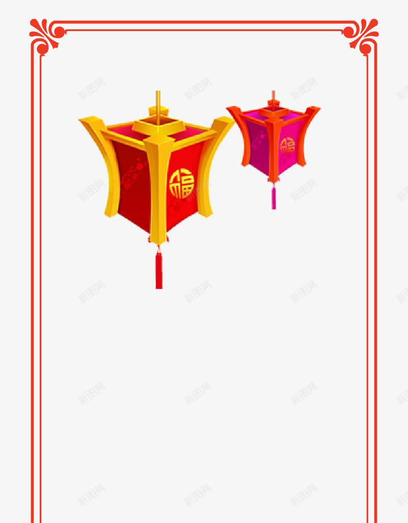 菱形灯笼喜庆年货边框png免抠素材_88icon https://88icon.com 喜庆 年货 年货节框 灯笼 菱形 边框