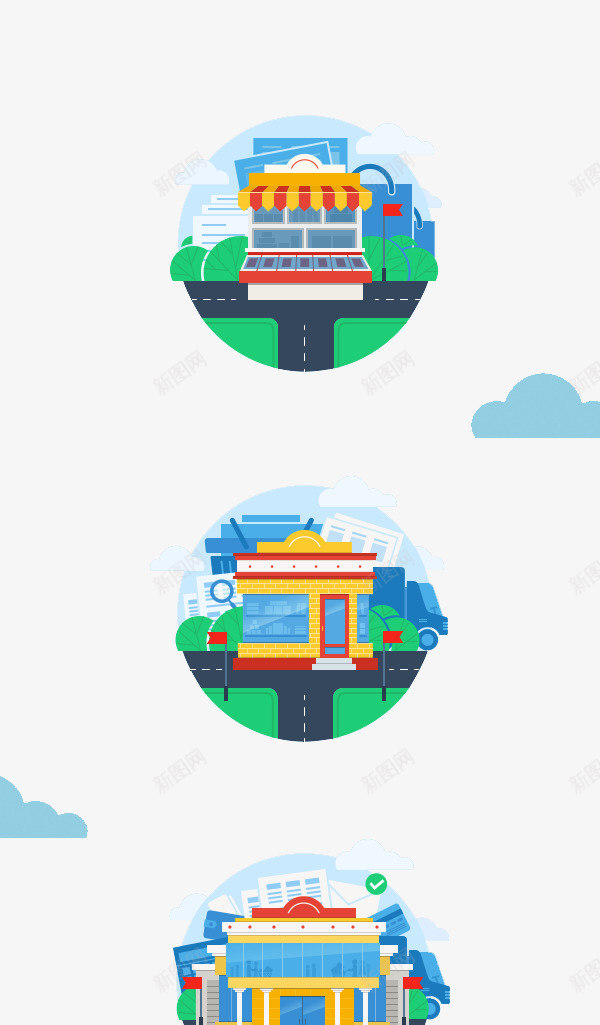 扁平化地标建筑png免抠素材_88icon https://88icon.com H5页面素材 创意卡通元素 卡通 地标建筑 建筑 扁平化 扁平素材 电商卡通 网页设计卡通