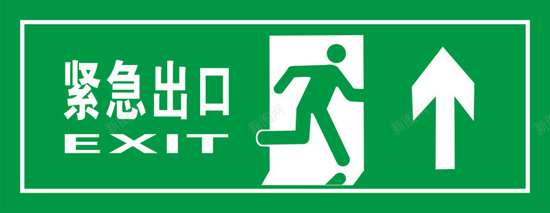 背景图绿色安全出口指示牌向上紧急图标图标