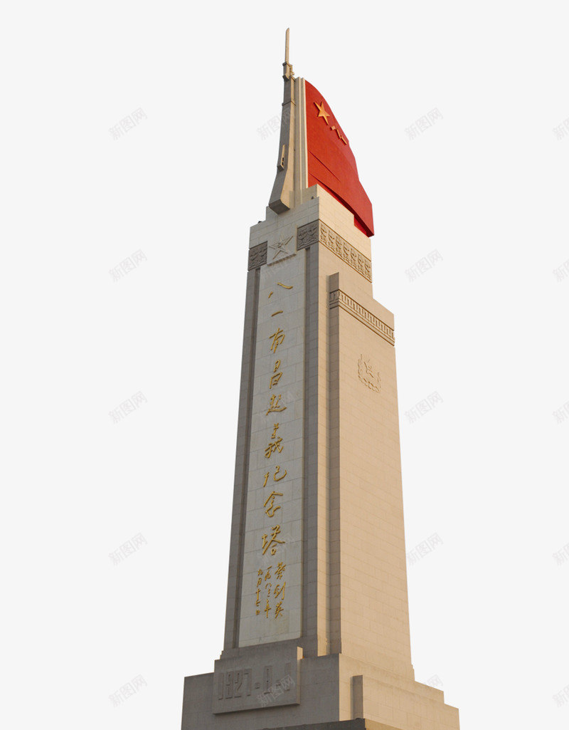 南昌八一起义纪念碑照片png免抠素材_88icon https://88icon.com 八一 南昌 纪念碑 起义