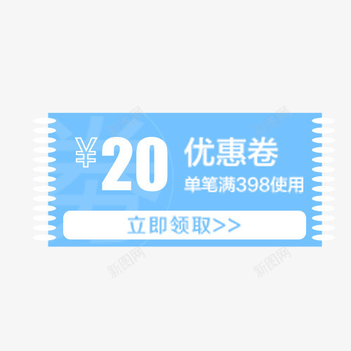 每日特惠png免抠素材_88icon https://88icon.com 优惠券 促销标签 每日特惠 淘宝 网站促销 购物 超值热卖