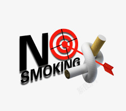 立体创意禁止吸烟主题海报素材