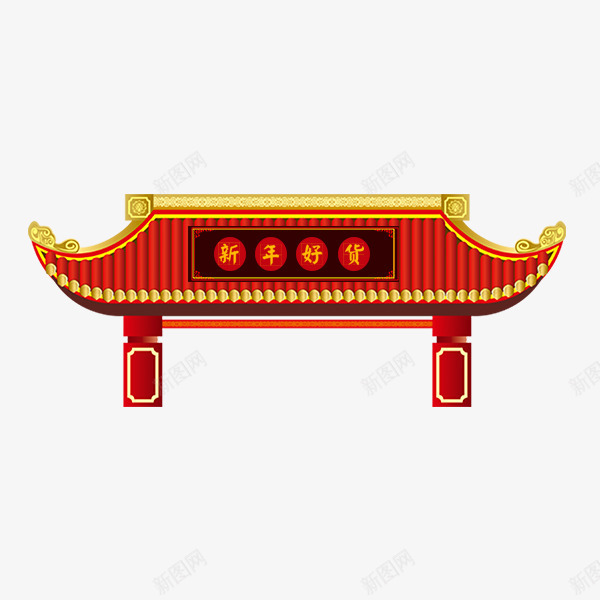 中国风卡通传统建筑png免抠素材_88icon https://88icon.com 中国风传统 年货节 建筑 标签 红色喜庆 节日促销