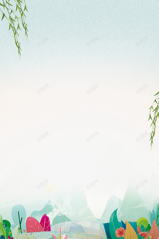 春季手绘水墨风植物边框psd免抠素材_88icon https://88icon.com 叶子装饰 大自然景色 春季 春色 树木装饰 植物装饰 花朵装饰边框