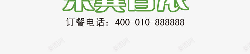 奶茶店茶翼香浓新品海报模板png免抠素材_88icon https://88icon.com 奶茶 招牌奶茶 海报 海报模板