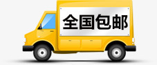 黄色粉末背景全国包邮车图标图标