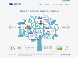 韩国教育培训网站素材