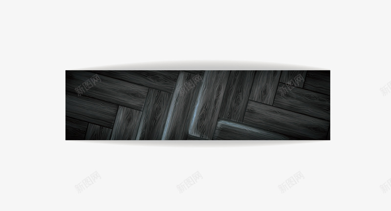 黑色木板png免抠素材_88icon https://88icon.com 做旧木板 卡通 怀旧木板 旧木板 木板 破旧木板 老旧木板 黑色