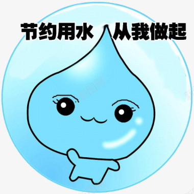 被污染的水节约用水图标图标