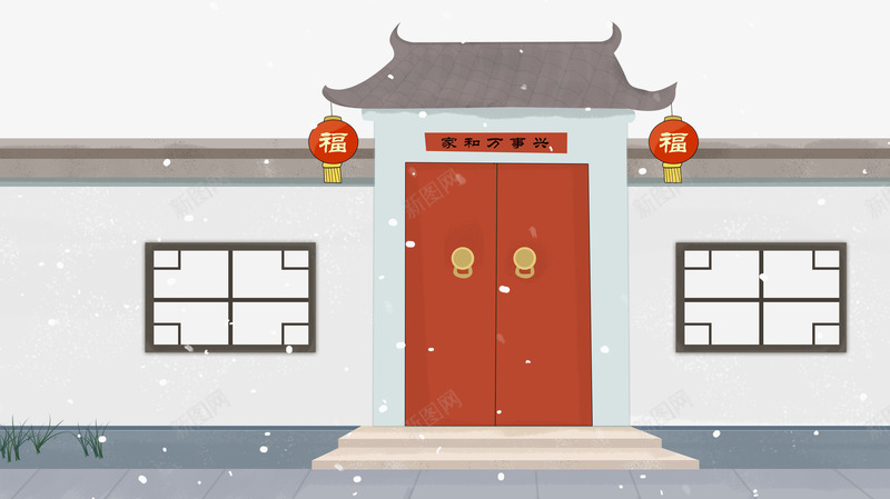 新年装饰卡通院墙png免抠素材_88icon https://88icon.com 下雪 冬天 卡通手绘 卡通院墙 新年装饰 装饰图案 院墙