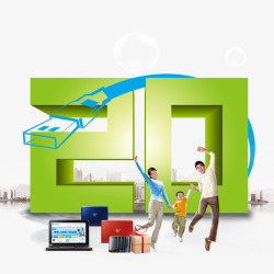 数字立体字素材