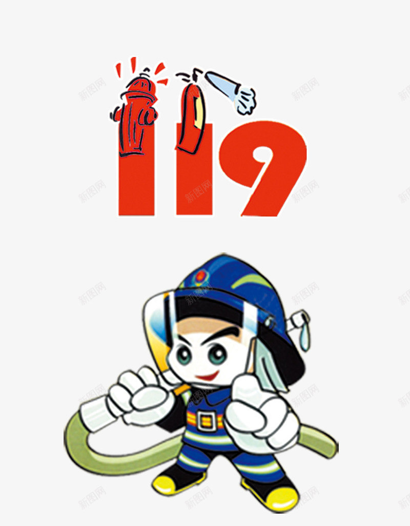 119卡通火警psd免抠素材_88icon https://88icon.com 119 消防展板设计 火警电话