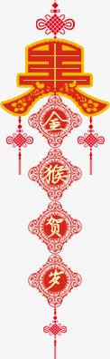 鸡年大吉年货节淘宝中国风素材