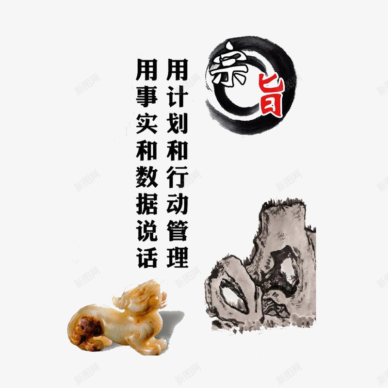 服务宗旨png免抠素材_88icon https://88icon.com 宗旨 服务 理念 计划