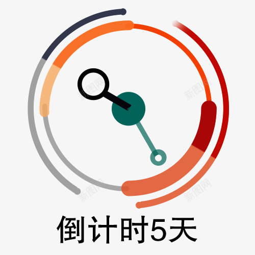 字体倒计时5天psd免抠素材_88icon https://88icon.com 倒计时5天 倒计时创意图 倒计时字体设计 折扣时间 时间矢量图 时间闹钟 珍惜时间