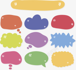 白色对话框手绘气泡对话框高清图片