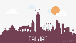 台湾旅游指南城市楼群剪影高清图片