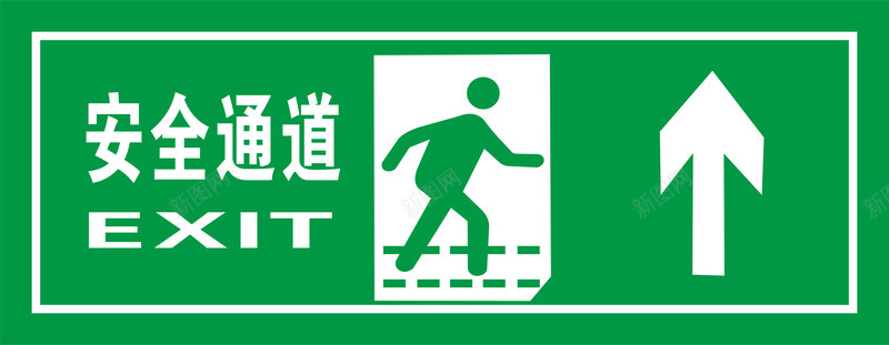运动会图标绿色安全出口指示牌向上安全图标图标