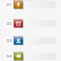 分类条目数据条目分类PPT矢量图高清图片