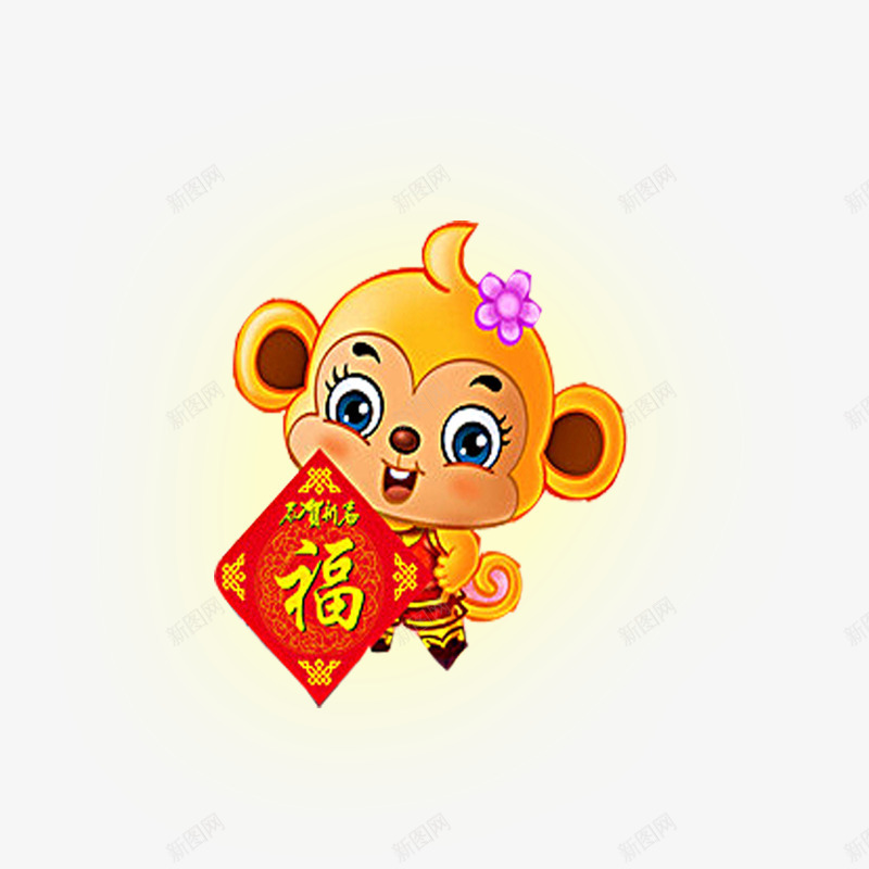 猴年纳福png免抠素材_88icon https://88icon.com 年货 年货节 拜年 新年素材 春节元素 金猴纳福 阿里年货节