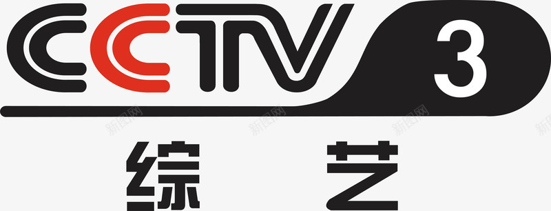 企业宣传画CCTV3综艺频道矢量图图标图标