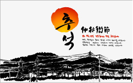 喷墨效果矢量图eps免抠素材_88icon https://88icon.com 中国风 传统元素 喷墨 墨水效果 毛笔效果 线条 矢量图