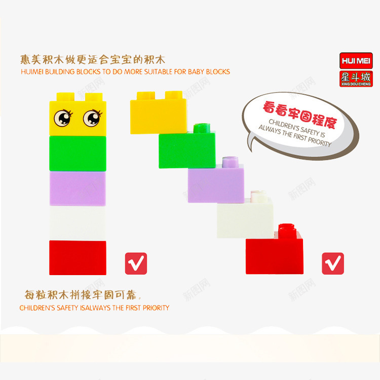 儿童启智玩具积木连接png免抠素材_88icon https://88icon.com 乐高 实物 幼儿 幼教 教具 玩具 积木