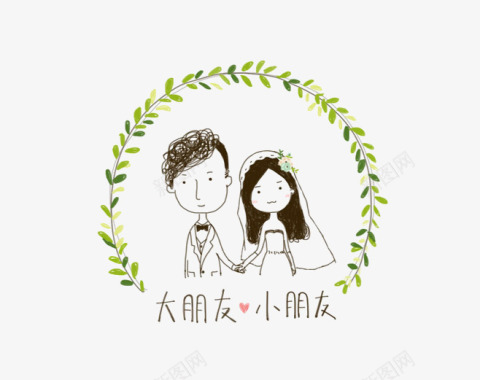 小清新婚庆logo图标图标