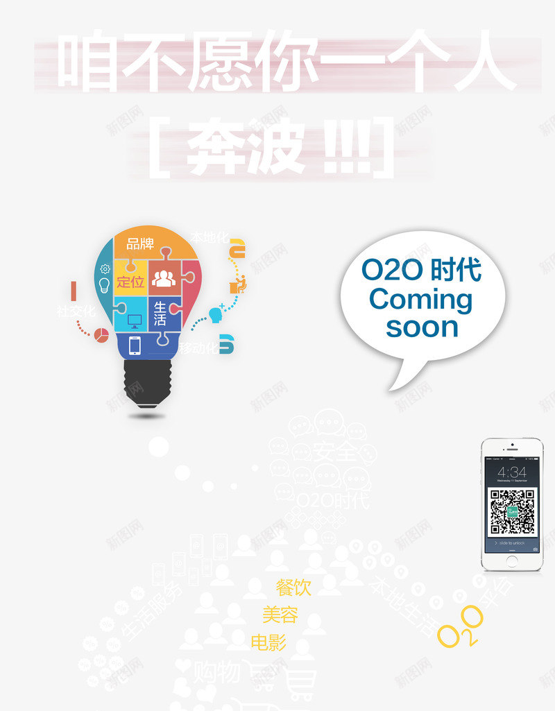 购物网站信息psd免抠素材_88icon https://88icon.com 信息 创意 手机APP 网站设计 网络购物