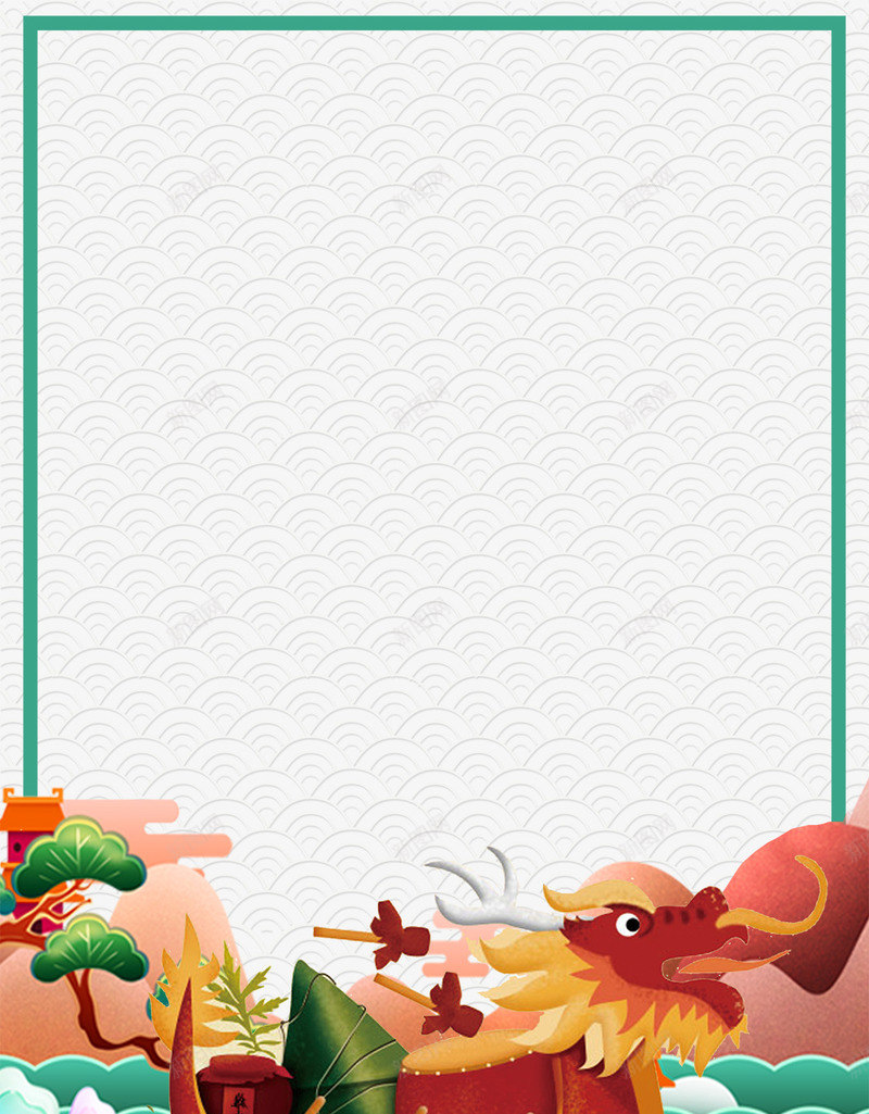 端午节海报龙舟粽子主题边框psd免抠素材_88icon https://88icon.com 中国风端午节 传统节日 促销海报 端午节促销 端午节海报 粽子 粽香情浓 美食广告