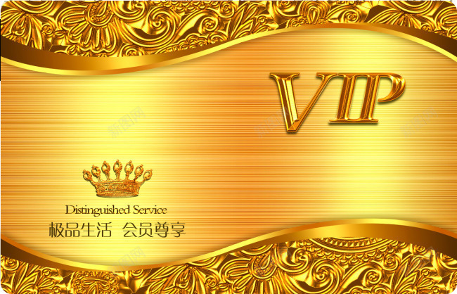 VIP会员卡模板png_88icon https://88icon.com KTV会员卡 VIP 会员卡 卡片模板 黄金vip