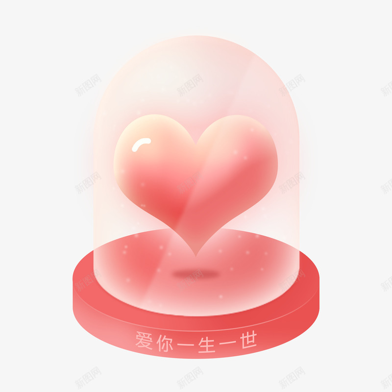 卡通渐变爱心2png免抠素材_88icon https://88icon.com 心 情人节 拟人化的爱心 爱人 爱心 红色