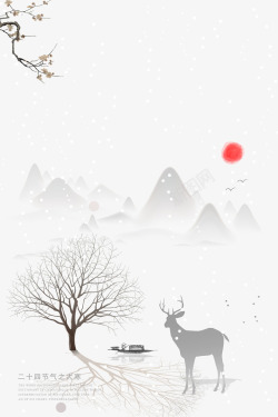 中国传统节气大雪下雪天大寒背景图高清图片