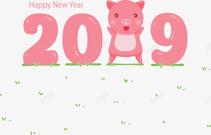 可爱粉色小猪2019年矢量图ai免抠素材_88icon https://88icon.com 2019猪年 可爱小猪 猪年 猪年快乐 矢量png 粉色小猪 矢量图