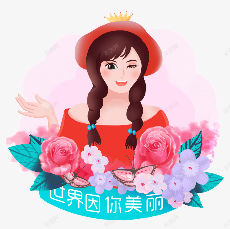 妇女节平面节日女王png免抠素材_88icon https://88icon.com 三八妇女节平面促销节日女王 三月八日 创意海报 妇女节 海报标题 海报设计 红色 花卉