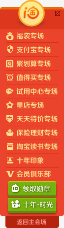 红色侧边框悬浮框装饰png免抠素材_88icon https://88icon.com 悬浮 红色 装饰 边框