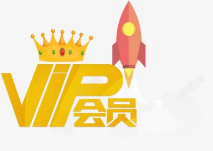 卡通vip会员装饰png免抠素材_88icon https://88icon.com vip 会员 卡通 装饰