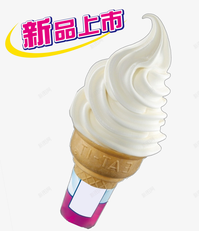 甜筒冰淇淋png免抠素材_88icon https://88icon.com 冰淇淋 新品上市 甜筒 甜筒冰淇淋 甜食 白色 零食 食物 香草甜筒