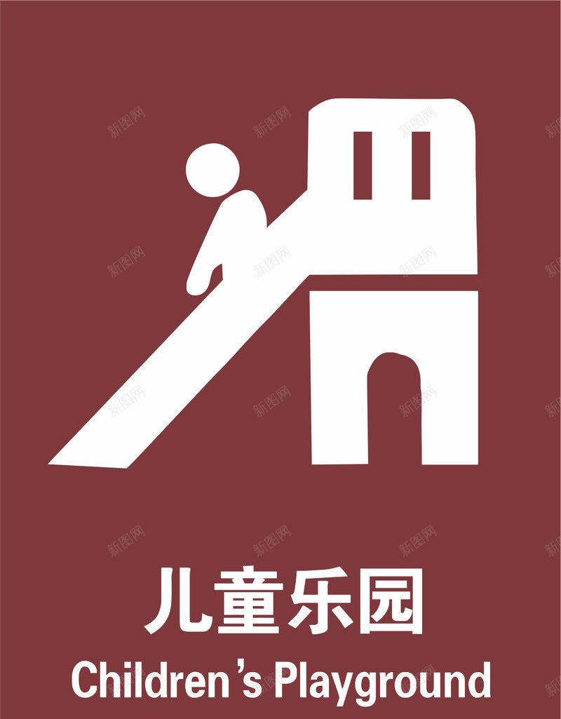 儿童乐园风景景区标志矢量图eps免抠素材_88icon https://88icon.com 5A景区标志 乐园 地图景区标志 旅游景区标志 景区标志 游玩 风景区标志 风景景区标志 矢量图