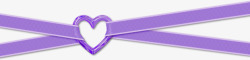 紫色爱心缎带交叉素材