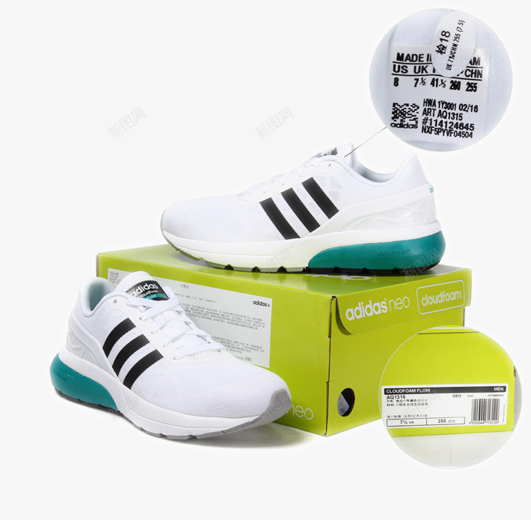 adidas阿迪达斯板鞋png免抠素材_88icon https://88icon.com adidas adidas阿迪达斯板鞋 产品实物 休闲鞋 减震 商场同款 女鞋 新款 男鞋 网面缓冲 跑步鞋 运动鞋 阿迪达斯 鞋子