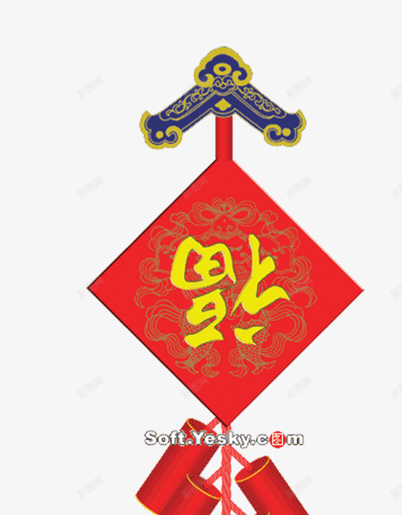 福字装饰图案png免抠素材_88icon https://88icon.com 挂件 挂饰 福 福字装饰图案 装饰画