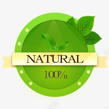 绿色的产品100纯天然绿色图标图标